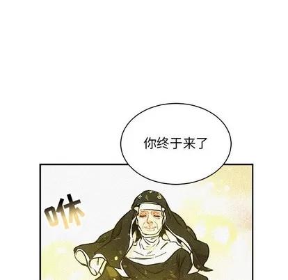 亲爱的你-Liebling！ 亲爱的你-Liebling！ | 第79章 第142页