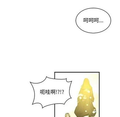 亲爱的你-Liebling！ 亲爱的你-Liebling！ | 第79章 第148页