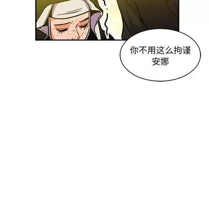 亲爱的你-Liebling！ 亲爱的你-Liebling！ | 第79章 第151页