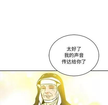 亲爱的你-Liebling！ 亲爱的你-Liebling！ | 第79章 第152页