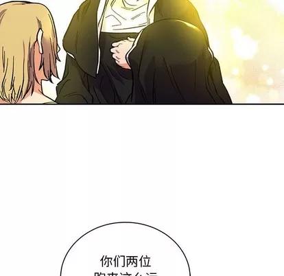 亲爱的你-Liebling！ 亲爱的你-Liebling！ | 第79章 第153页
