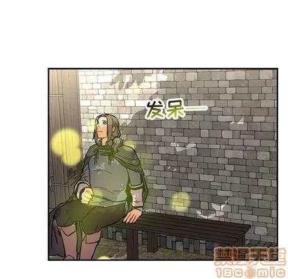 亲爱的你-Liebling！ 亲爱的你-Liebling！ | 第79章 第160页