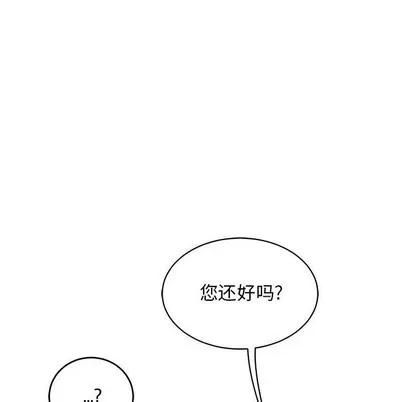 亲爱的你-Liebling！ 亲爱的你-Liebling！ | 第79章 第164页