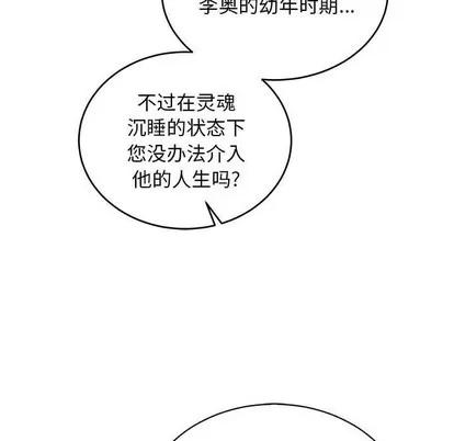 亲爱的你-Liebling！ 亲爱的你-Liebling！ | 第79章 第176页