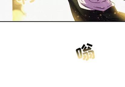 亲爱的你-Liebling！ 亲爱的你-Liebling！ | 第80章 第4页
