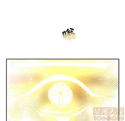 亲爱的你-Liebling！ 亲爱的你-Liebling！ | 第80章 第5页