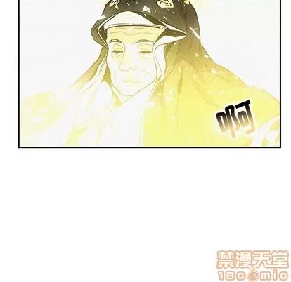 亲爱的你-Liebling！ 亲爱的你-Liebling！ | 第80章 第10页