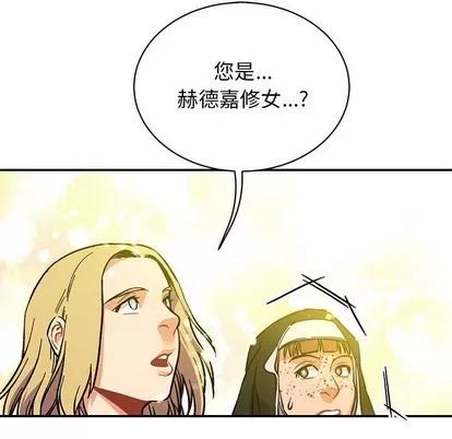 亲爱的你-Liebling！ 亲爱的你-Liebling！ | 第80章 第14页