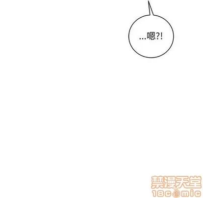 亲爱的你-Liebling！ 亲爱的你-Liebling！ | 第80章 第15页