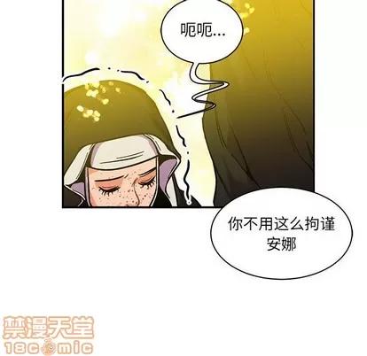 亲爱的你-Liebling！ 亲爱的你-Liebling！ | 第80章 第20页