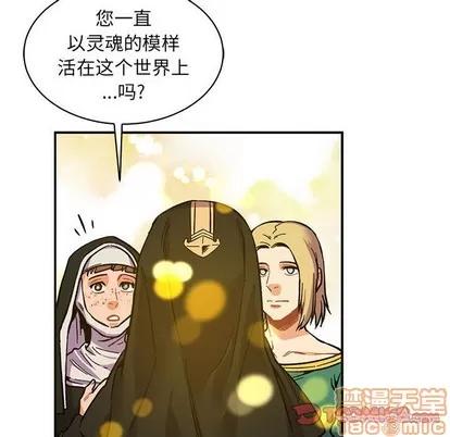亲爱的你-Liebling！ 亲爱的你-Liebling！ | 第80章 第30页