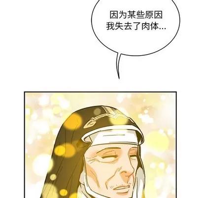 亲爱的你-Liebling！ 亲爱的你-Liebling！ | 第80章 第37页