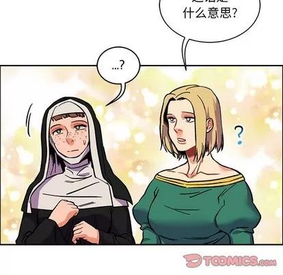 亲爱的你-Liebling！ 亲爱的你-Liebling！ | 第80章 第39页