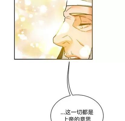 亲爱的你-Liebling！ 亲爱的你-Liebling！ | 第80章 第42页