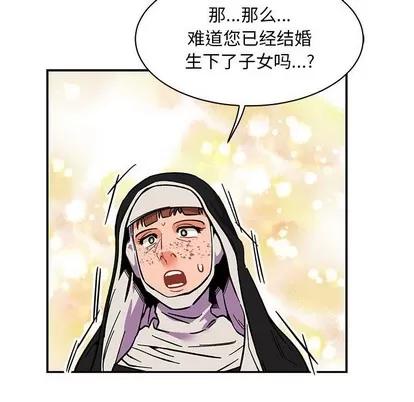 亲爱的你-Liebling！ 亲爱的你-Liebling！ | 第80章 第49页