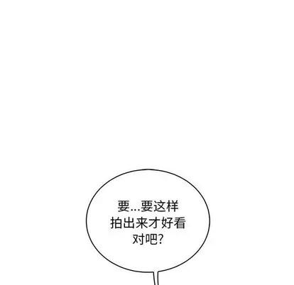 亲爱的你-Liebling！ 亲爱的你-Liebling！ | 第80章 第72页