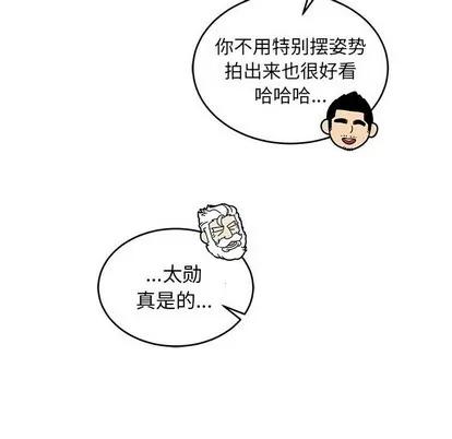 亲爱的你-Liebling！ 亲爱的你-Liebling！ | 第80章 第74页