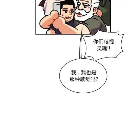 亲爱的你-Liebling！ 亲爱的你-Liebling！ | 第80章 第76页