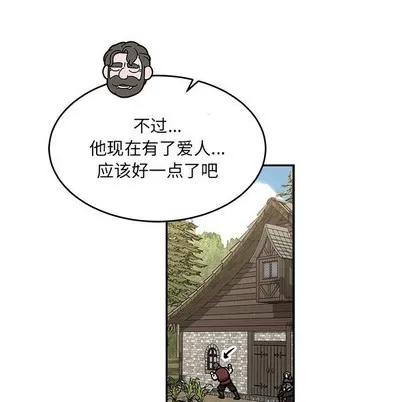 亲爱的你-Liebling！ 亲爱的你-Liebling！ | 第80章 第77页