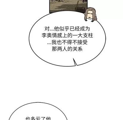 亲爱的你-Liebling！ 亲爱的你-Liebling！ | 第80章 第78页