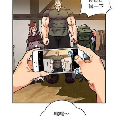 亲爱的你-Liebling！ 亲爱的你-Liebling！ | 第80章 第83页