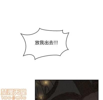 亲爱的你-Liebling！ 亲爱的你-Liebling！ | 第80章 第90页