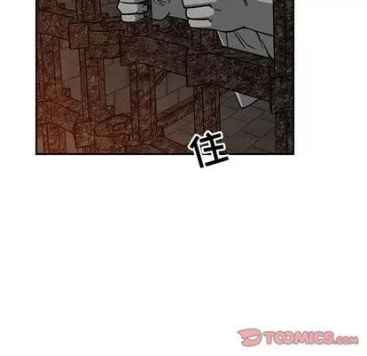 亲爱的你-Liebling！ 亲爱的你-Liebling！ | 第80章 第93页