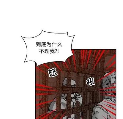 亲爱的你-Liebling！ 亲爱的你-Liebling！ | 第80章 第94页