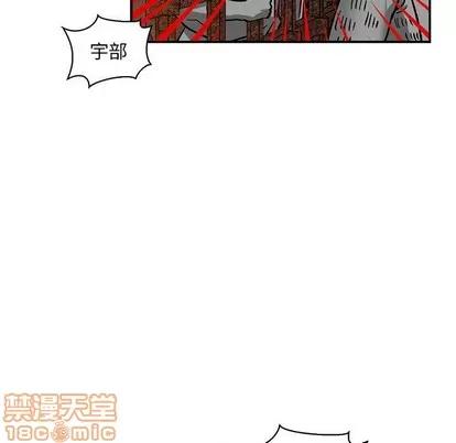 亲爱的你-Liebling！ 亲爱的你-Liebling！ | 第80章 第95页