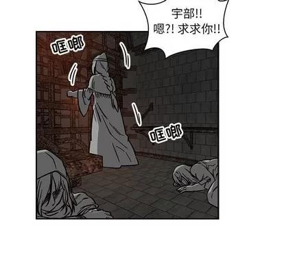 亲爱的你-Liebling！ 亲爱的你-Liebling！ | 第80章 第96页