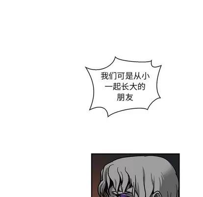 亲爱的你-Liebling！ 亲爱的你-Liebling！ | 第80章 第97页