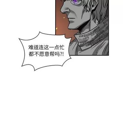 亲爱的你-Liebling！ 亲爱的你-Liebling！ | 第80章 第98页