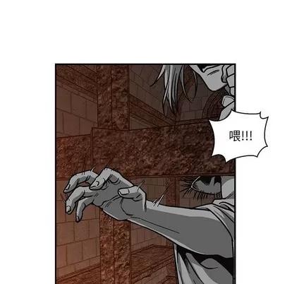 亲爱的你-Liebling！ 亲爱的你-Liebling！ | 第80章 第99页
