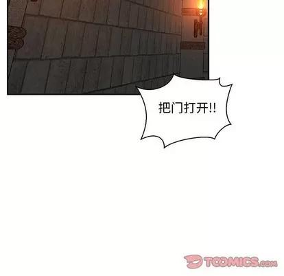 亲爱的你-Liebling！ 亲爱的你-Liebling！ | 第80章 第102页