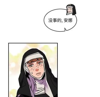 亲爱的你-Liebling！ 亲爱的你-Liebling！ | 第80章 第109页