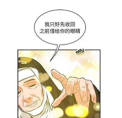 亲爱的你-Liebling！ 亲爱的你-Liebling！ | 第80章 第114页