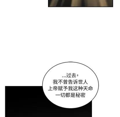 亲爱的你-Liebling！ 亲爱的你-Liebling！ | 第80章 第116页