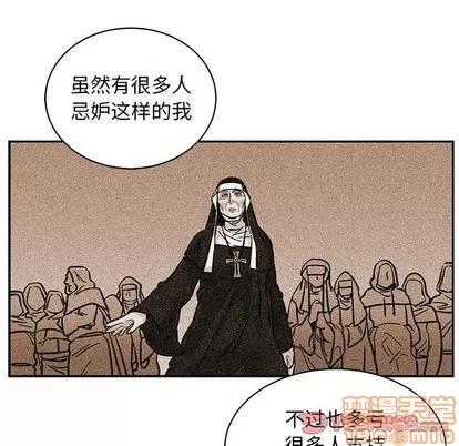 亲爱的你-Liebling！ 亲爱的你-Liebling！ | 第80章 第120页