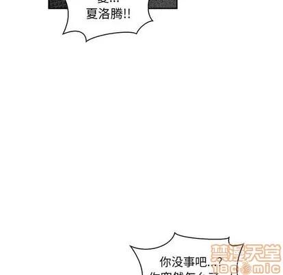 亲爱的你-Liebling！ 亲爱的你-Liebling！ | 第80章 第125页