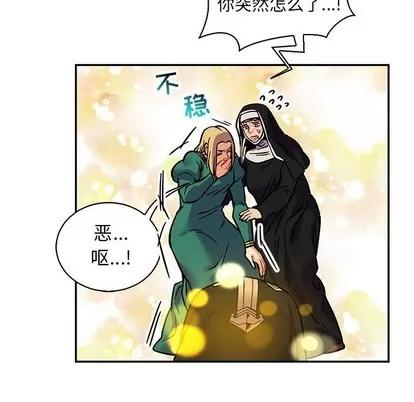 亲爱的你-Liebling！ 亲爱的你-Liebling！ | 第80章 第126页