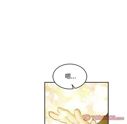 亲爱的你-Liebling！ 亲爱的你-Liebling！ | 第80章 第129页