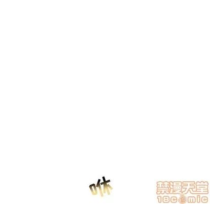 亲爱的你-Liebling！ 亲爱的你-Liebling！ | 第80章 第135页