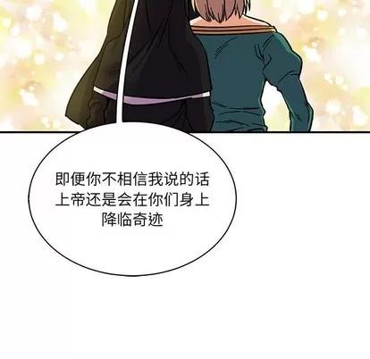亲爱的你-Liebling！ 亲爱的你-Liebling！ | 第80章 第141页