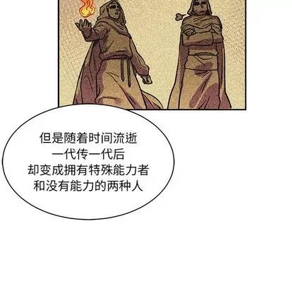 亲爱的你-Liebling！ 亲爱的你-Liebling！ | 第80章 第143页
