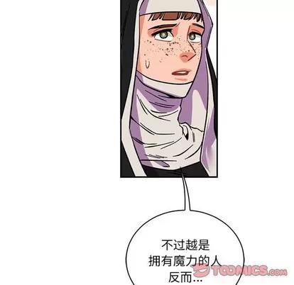 亲爱的你-Liebling！ 亲爱的你-Liebling！ | 第80章 第147页