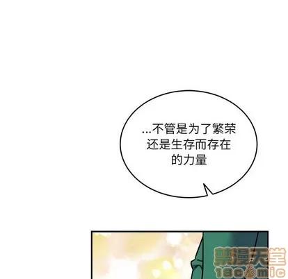 亲爱的你-Liebling！ 亲爱的你-Liebling！ | 第80章 第150页