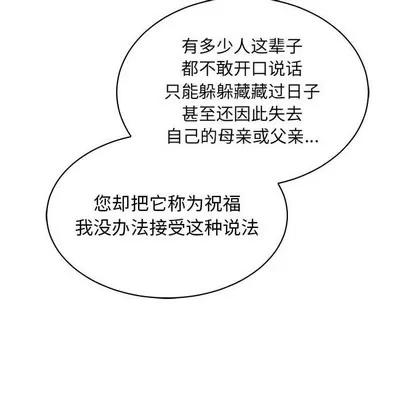 亲爱的你-Liebling！ 亲爱的你-Liebling！ | 第80章 第153页