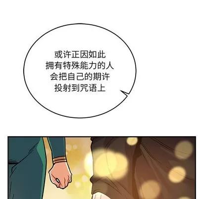 亲爱的你-Liebling！ 亲爱的你-Liebling！ | 第80章 第157页