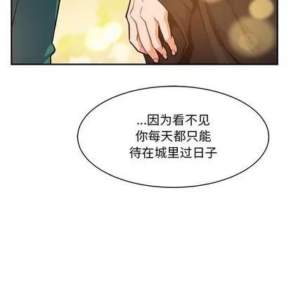 亲爱的你-Liebling！ 亲爱的你-Liebling！ | 第80章 第158页