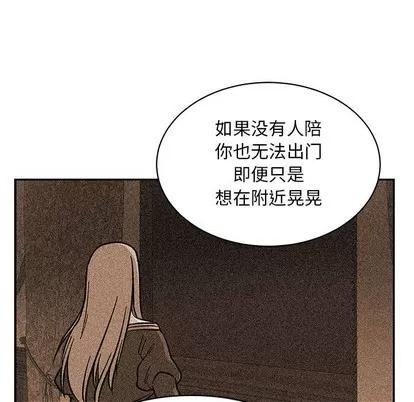 亲爱的你-Liebling！ 亲爱的你-Liebling！ | 第80章 第159页